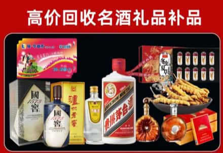 灵丘县回收80年茅台公司在哪？